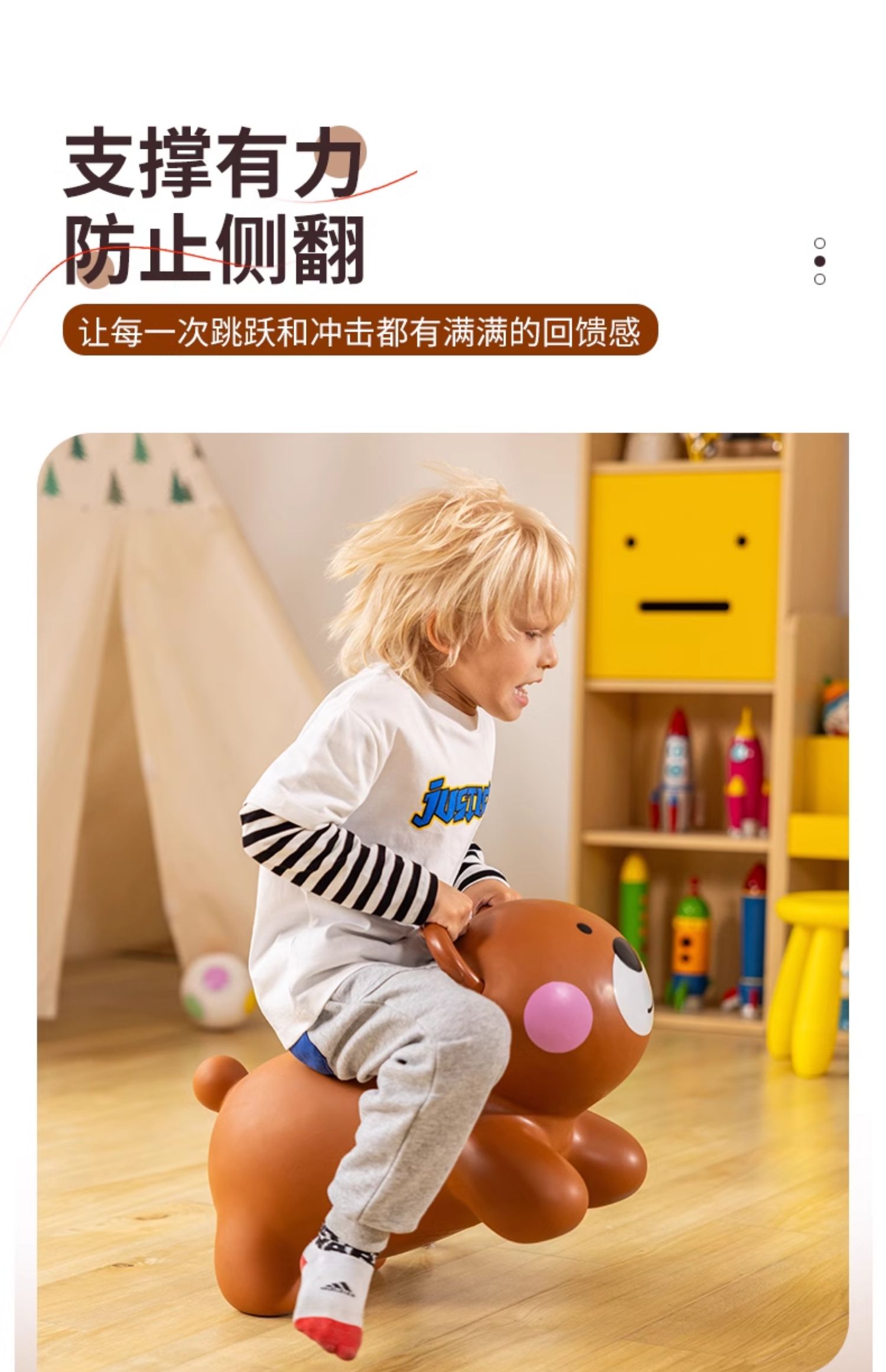 跨境儿童充气跳跳马小熊小象加大加厚赠打气筒男女孩软球类玩具详情9