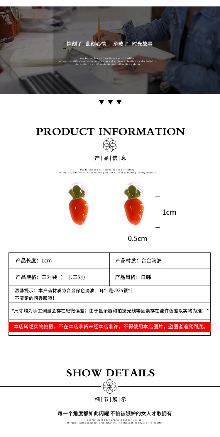 新款s925银针女套装耳钉 韩国东大门简约组合一周个性可爱耳饰详情2