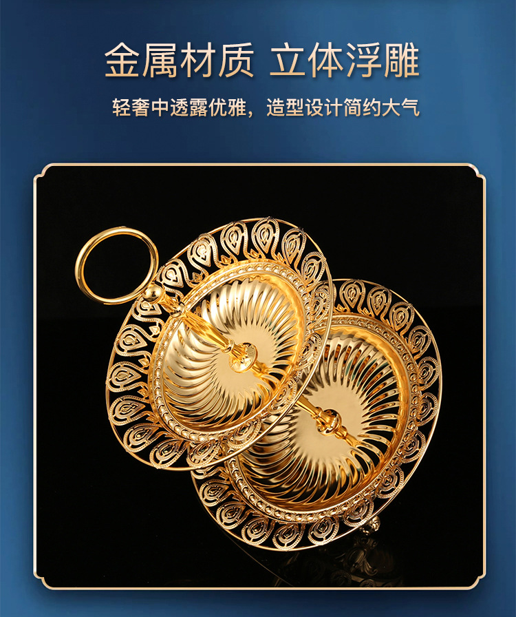 欧式金属圆形镀金两层水果盘 婚礼小蛋糕盘 家居用品糖果巧克力盘详情6