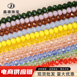 厂家直供银曜石散珠DIY饰品配件手链串珠银耀石圆珠子半成品批发详情14