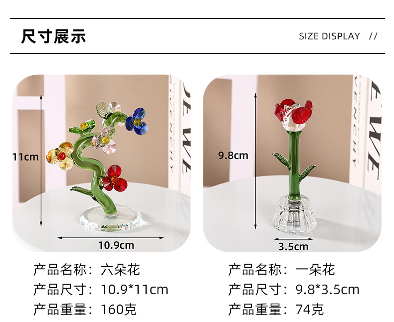 简约创意可爱仿真蝴蝶花朵水晶工艺品家居桌面装饰礼品现货批发详情5