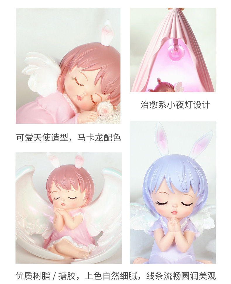 创意安妮宝贝天使少女心女孩装饰摆件货源小夜灯蛋糕摆件汽车用品详情10