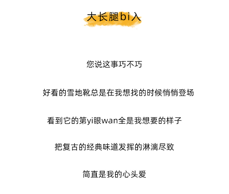 兔毛小白鞋女2024冬季新款高帮运动板鞋厚底女鞋复古百搭保暖女鞋详情4