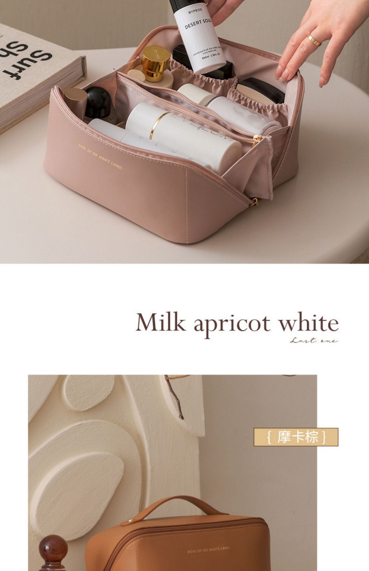 化妆包女大容量便携ins高级感网红2022新款旅行化妆品洗漱收纳袋详情4