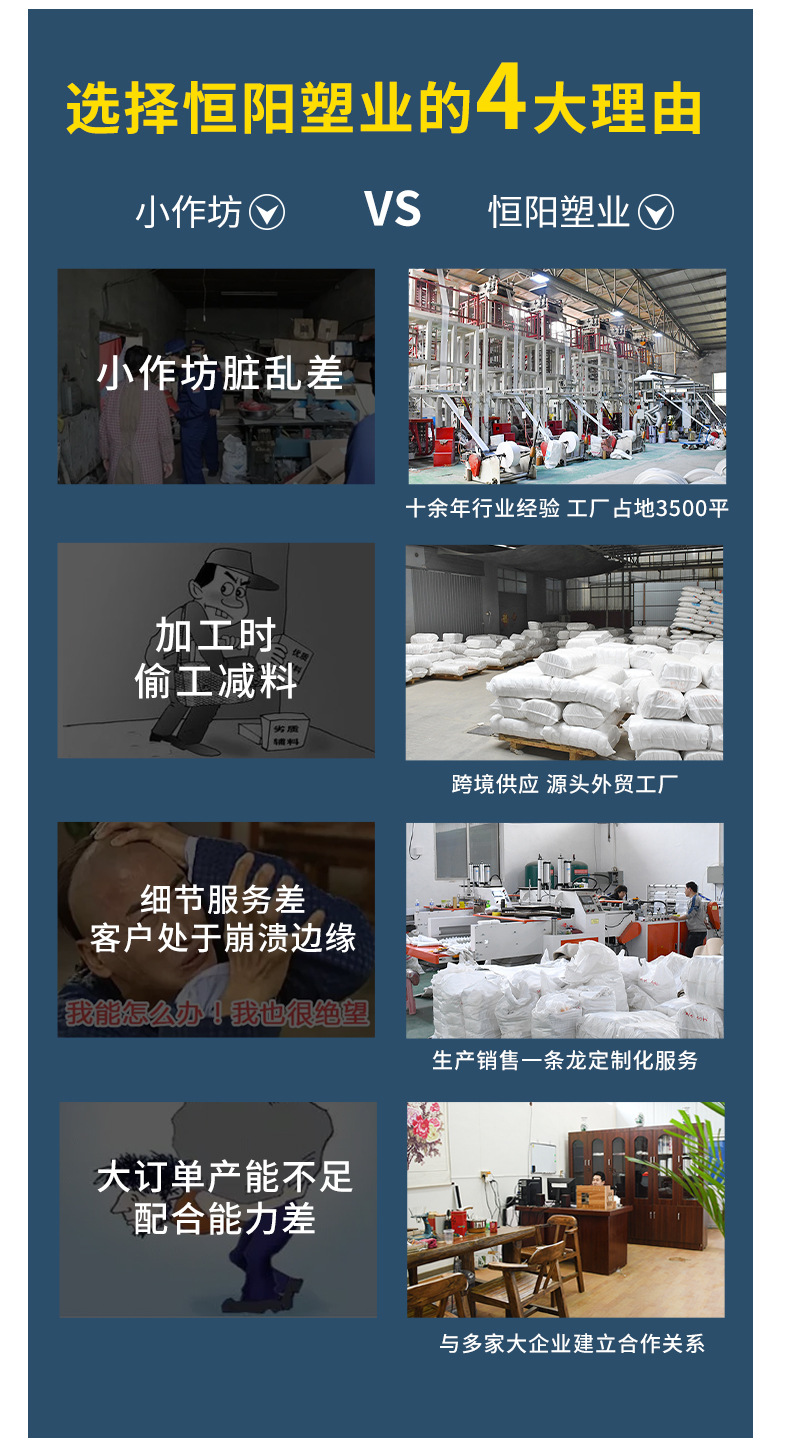 For foreign trade suppliers, there are flat-mouthed hand-tear plastic bags, household food and fruit preservation bags, and transparent continuous roll bags for supermarkets pic 5