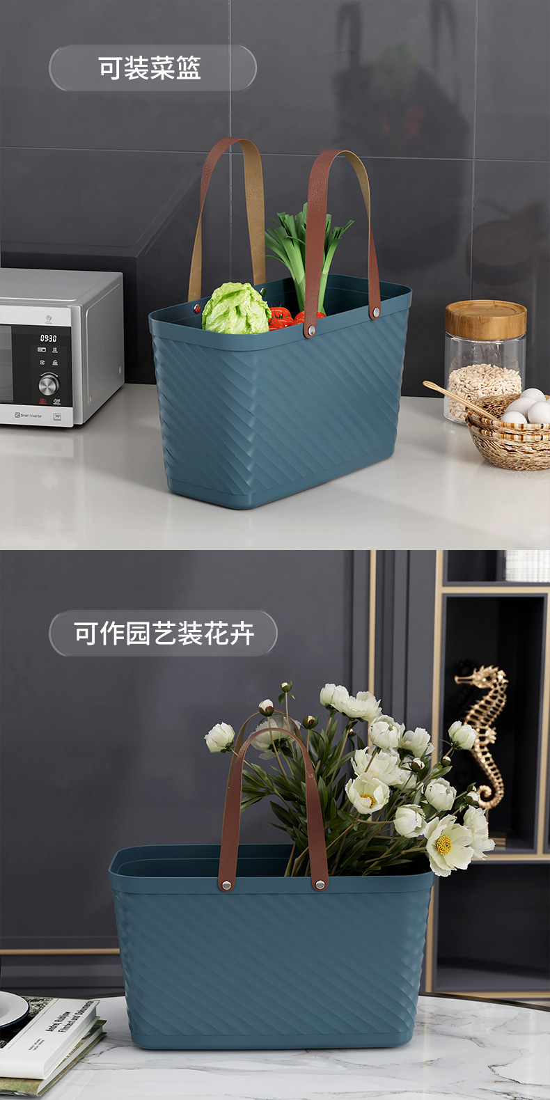 户外野餐篮子塑料日式手提收纳篮洗衣篮便捷式购物置物篮收纳筐子详情18