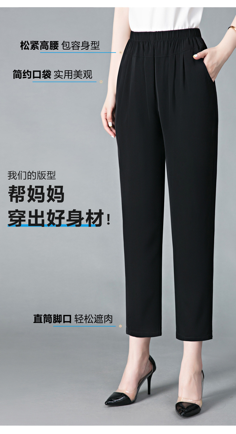 妈妈裤夏季宽松直筒外穿长裤2024大码女裤夏季薄款高腰中老年黑裤详情25