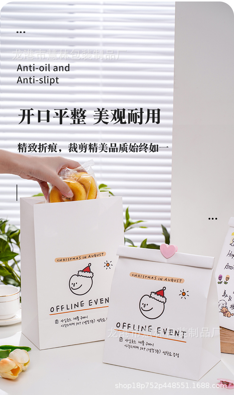ins风方底牛皮纸袋定制生日礼物包装袋糖果饼干面包礼品袋定做详情14