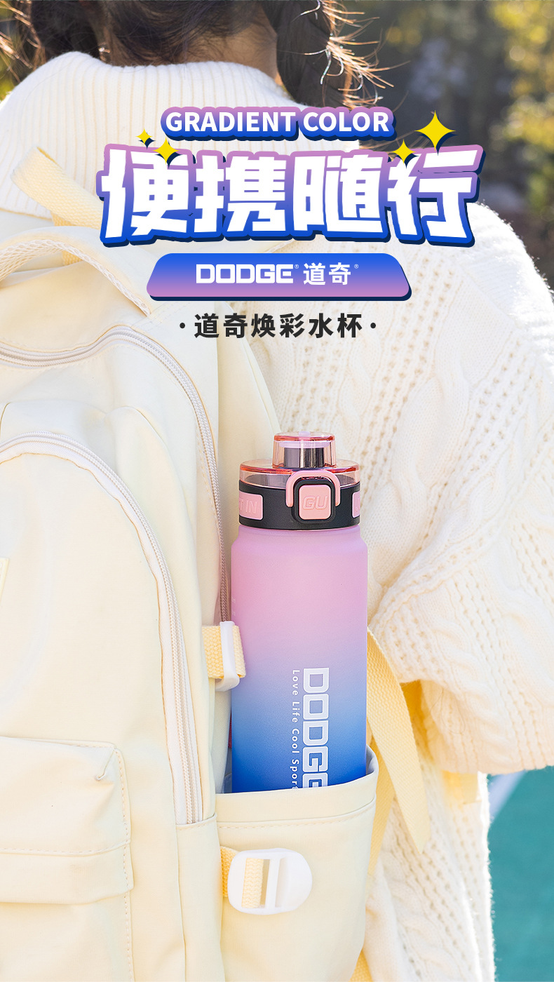 High-appeartion-level female fitness sports plastic cup, large-capacity portable frosted straw cup, student drinking water space cup pic 10