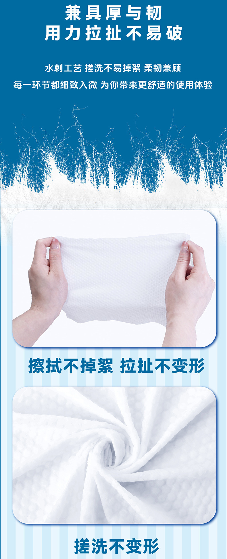 批发唐老鸭洗脸巾悬挂式家庭装72抽80抽一次性洗脸巾干湿两用简洁详情8