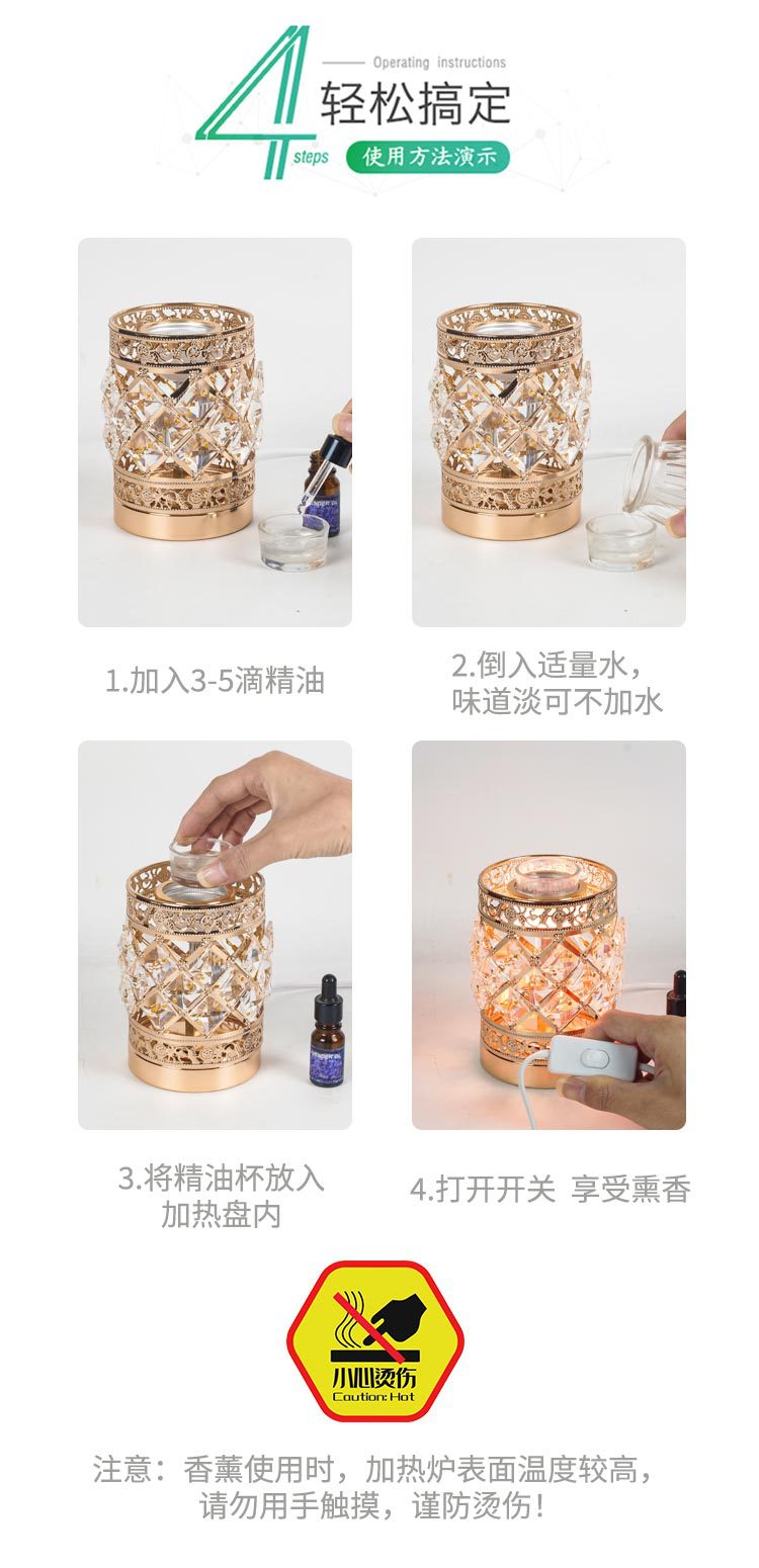 七彩色香薰灯水晶精油灯卧室LED小夜灯USB台灯香薰蜡烛氛围灯养生详情22