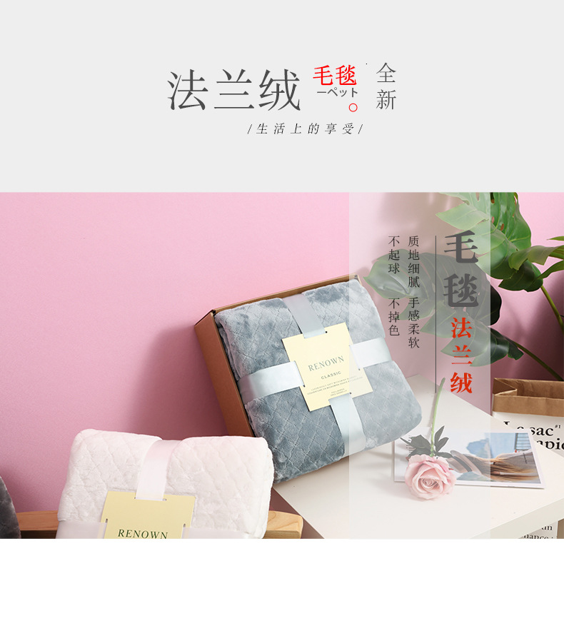 Flannel blanket, small winter single-person cover blanket, embroidered logo, office midday rest air conditioner, coral fleece nap blanket pic 15