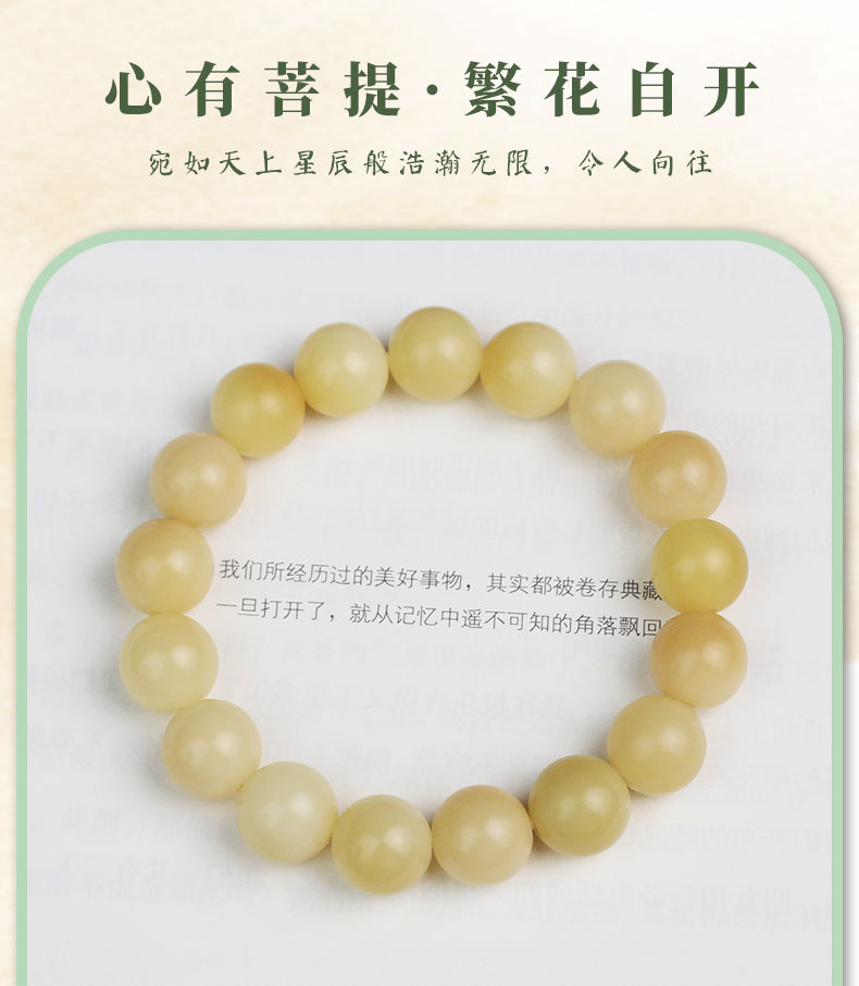 White jade Bodhi seed bracelet, weathered old seeds, golden Bodhi root, single-loop couple bracelets for men and women, decorative items, and Buddhist prayer beads pic 9