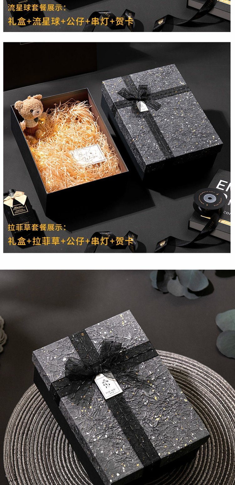 礼盒空盒黑色生日礼物箱包装盒送男女生友款仪式感超大号礼品盒子详情5
