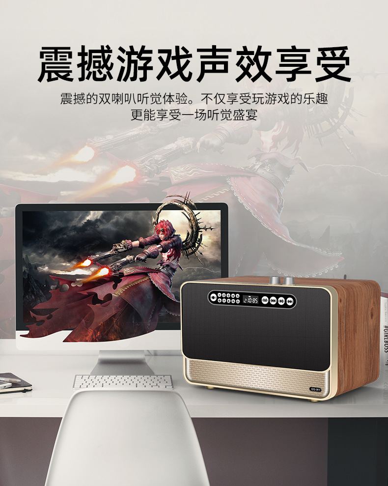 W1 Home high-power Bluetooth speaker, wooden high-volume heavy subwoofer, USB flash drive speaker, HiFi retro radio pic 5