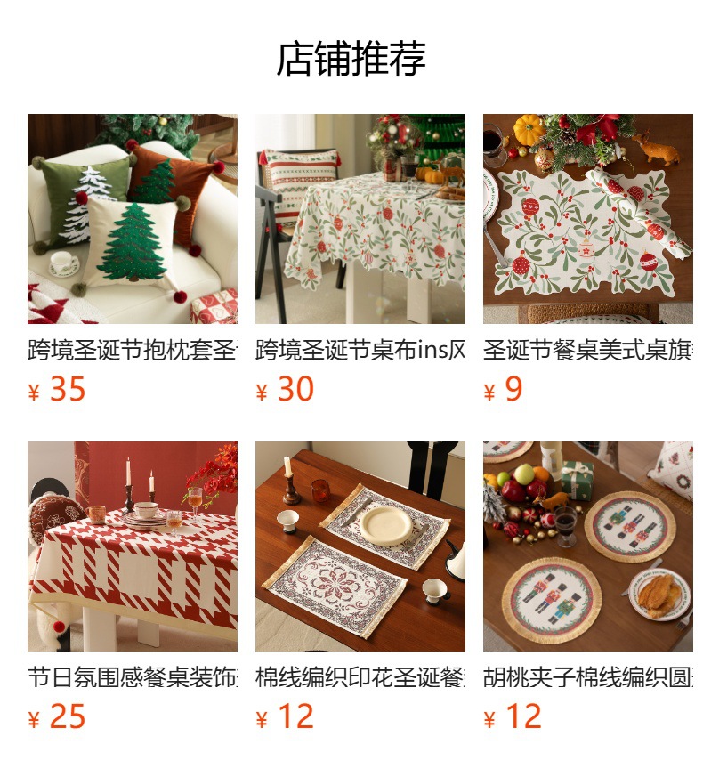 圣诞挂饰毛绒门挂吊铃节日氛围感沙发客厅装饰场景布置圣诞礼物详情7