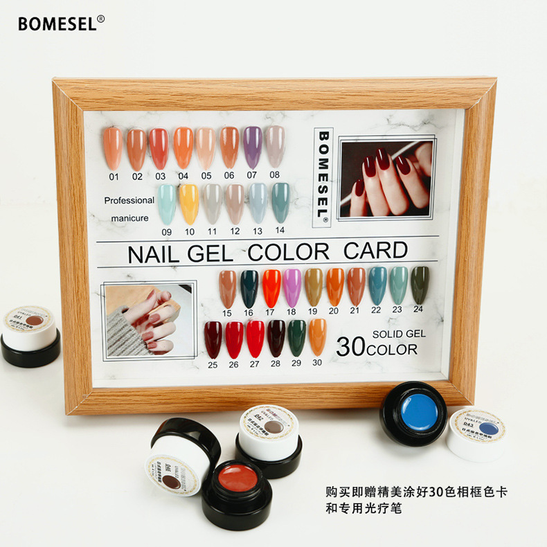 Nude ins30 solid cream glue, custom-made Japanese-style canned popular nail polish glue for Xiaohongshu nail salon pic 1