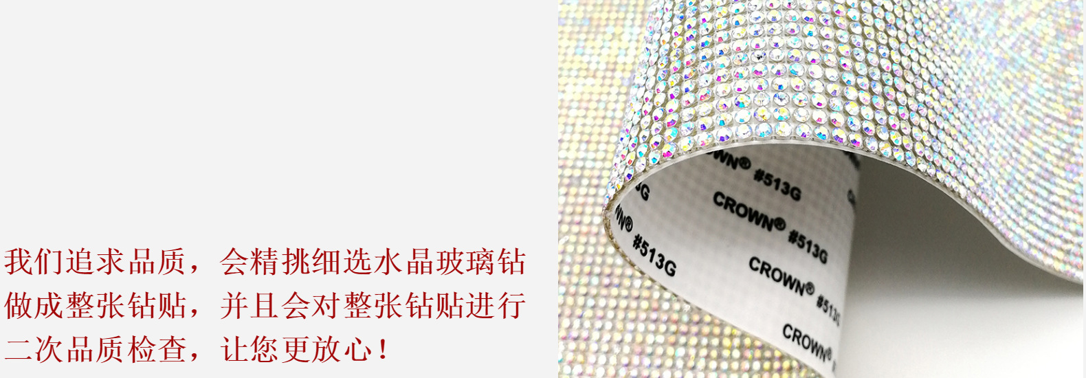 跨境爆款现货24*20CM钻贴 玻璃水钻DIY汽车贴 背胶钻 化妆盒贴钻详情28