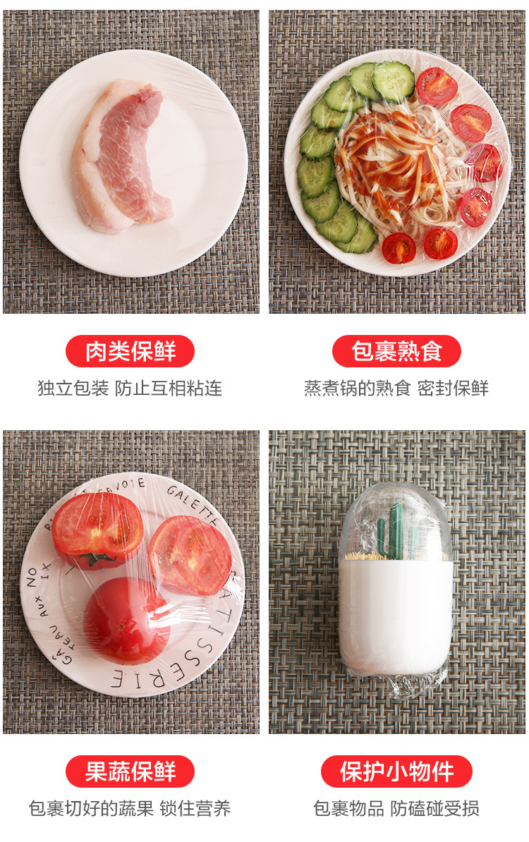 PE thickened food preservation film for household kitchen, refrigerator, food storage, fruits and vegetables, disposable preservation film size pic 42