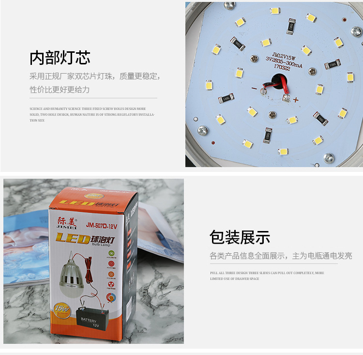 12V night market battery bulb lamp LED low-voltage street lamp pic 8