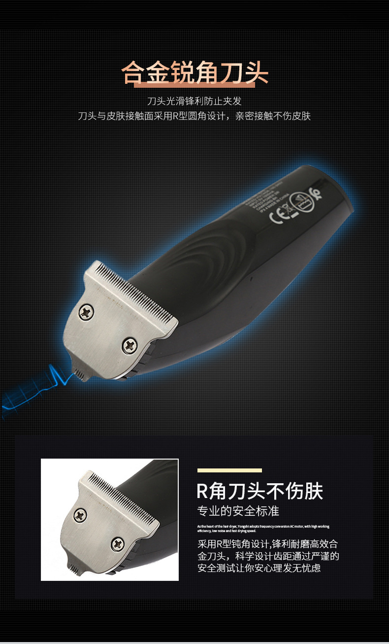 全身水洗油头推子0刀头可旋转理发工具USB充电便携理发剪理发推子NIKAI详情5