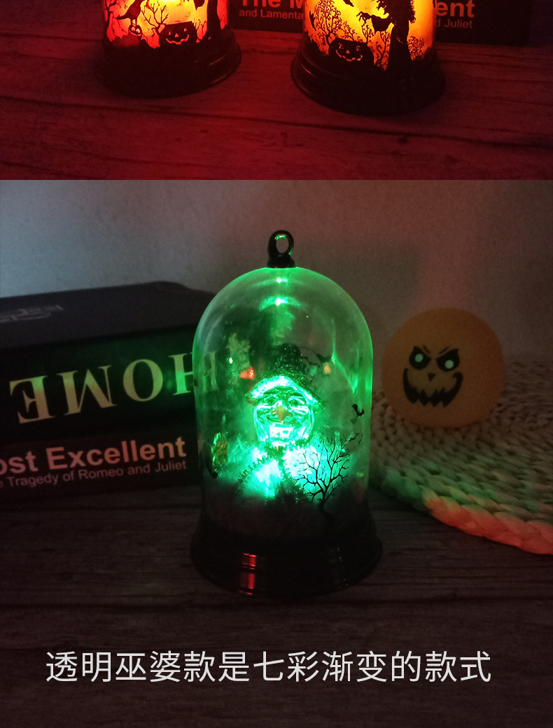 Cross-border wholesale of Halloween lampshades, pumpkins, witches, black cats, candles, led lights, ghost Festival, haunted house lighting fixtures pic 8