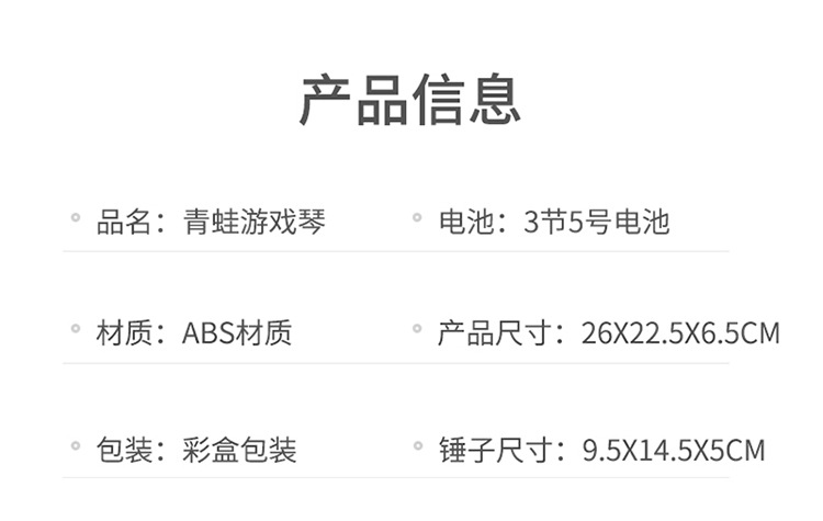 打青蛙_12.jpg