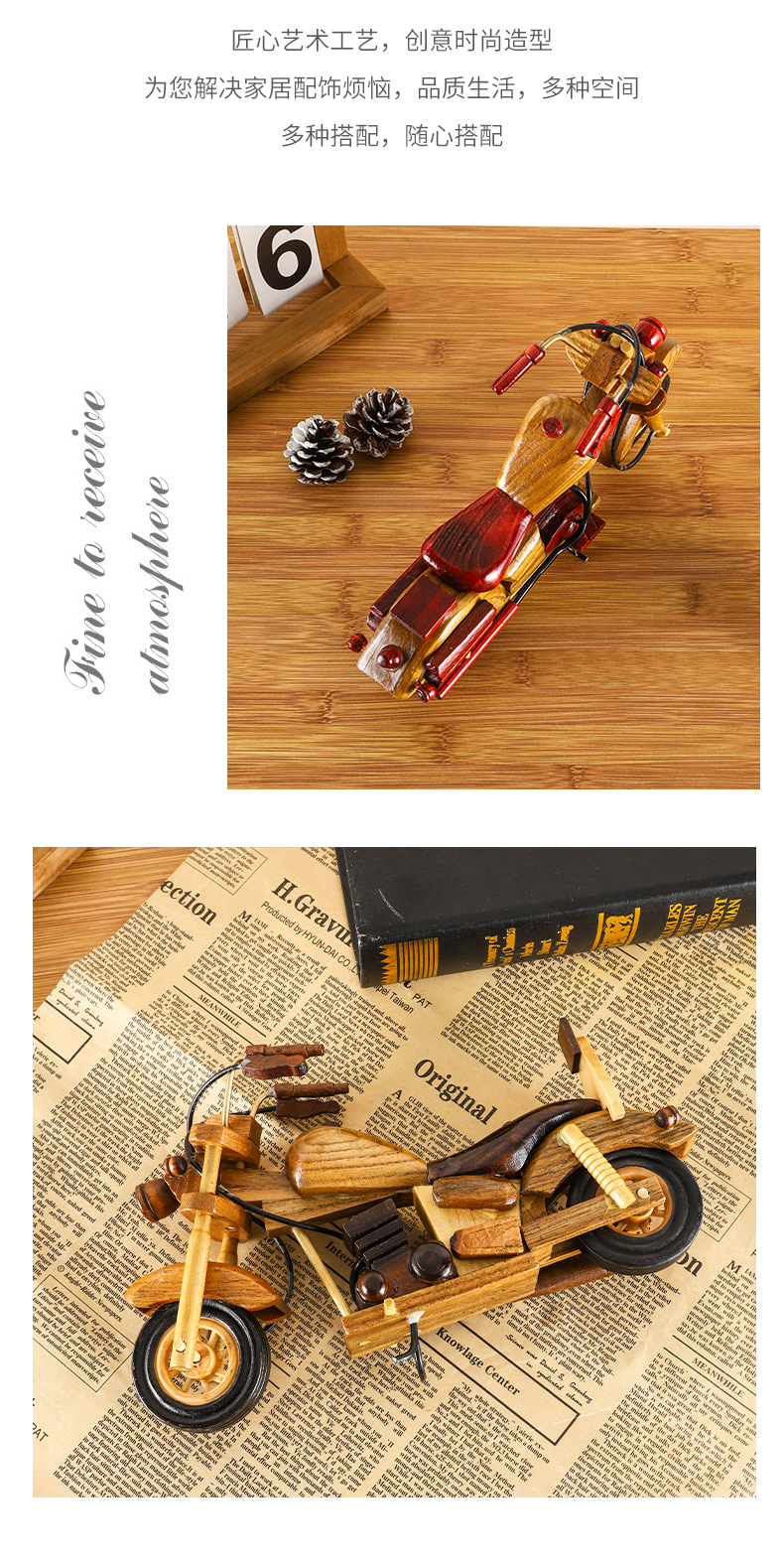 复古木质摩托车办公室创意摆件家居怀旧装饰模型木质工艺品摩托车详情7