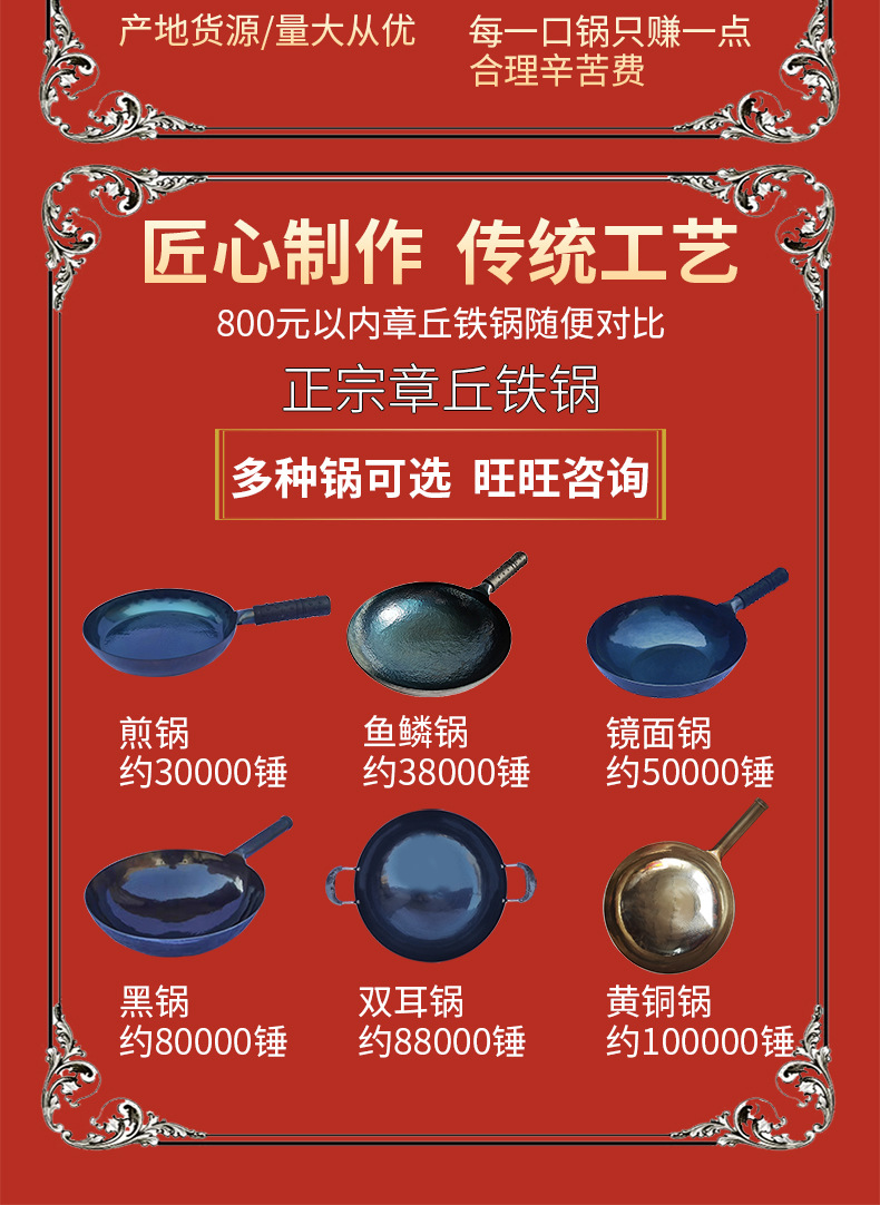 Handcrafted Zhangqiu iron wok master mirror cast iron wok, old-fashioned household cooking wok without coating, gas suitable, non-stick wok pic 8