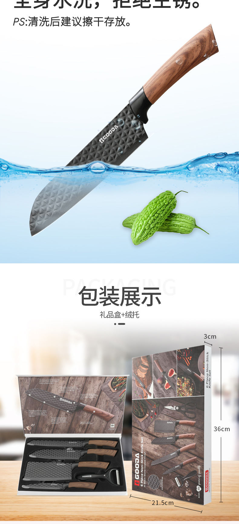 专利产品_08