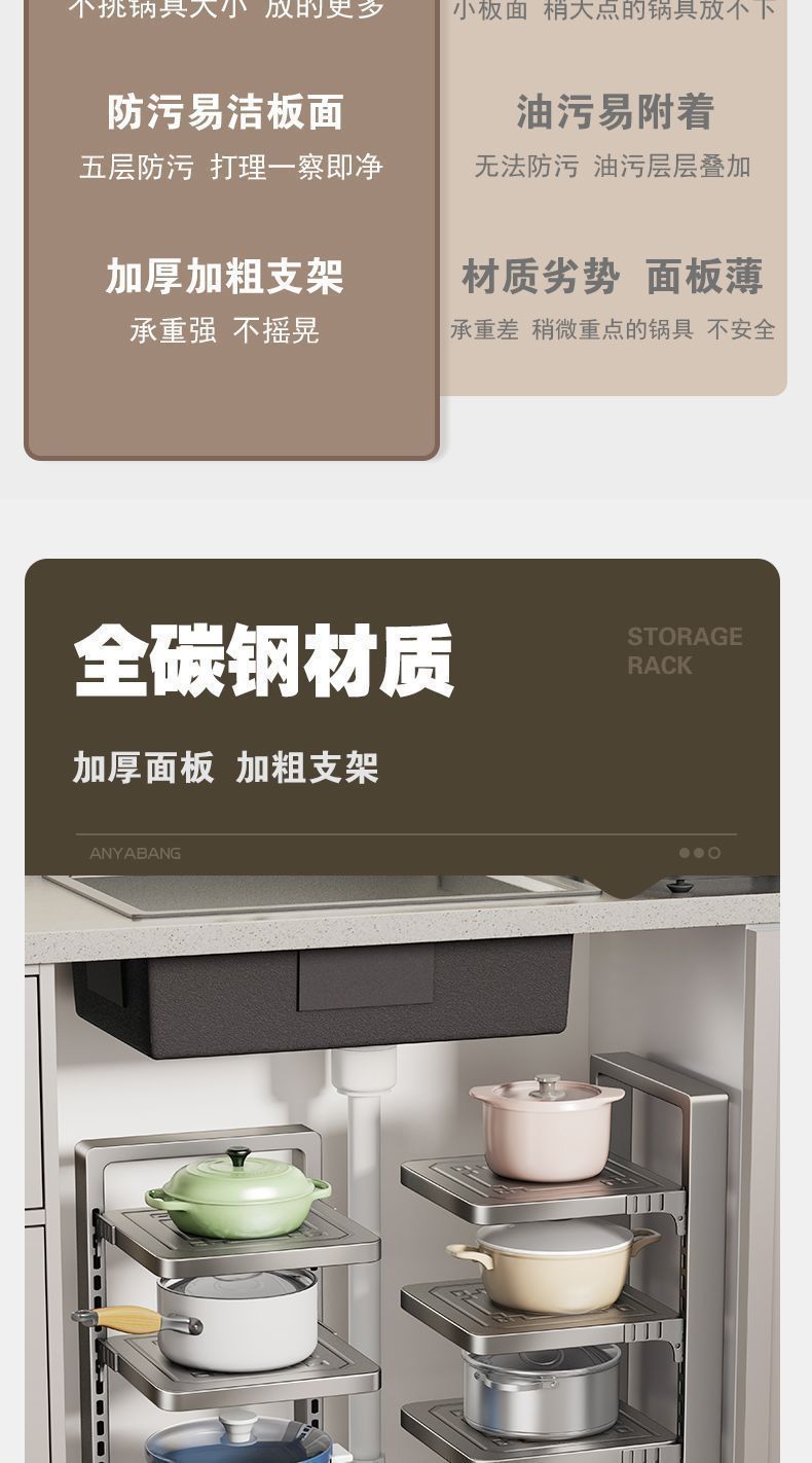 Adjustable kitchen pot rack countertop, multi-layer pot storage rack, under-sink, kitchenware storage rack, thickened shelves wholesale pic 3