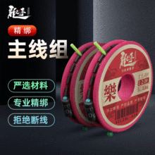 Longshou Feng sub-thread double hook finished product hook Fish hook tied finished product sub-thread fish hook sub-thread finished Iseni wholesale pic 5