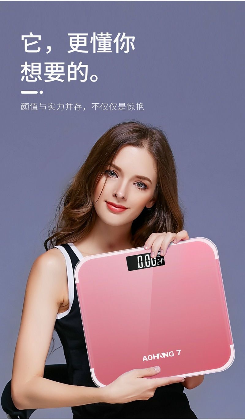 体重秤人体秤超精准家用体重秤人体秤充电电子秤精准称重电子称详情2