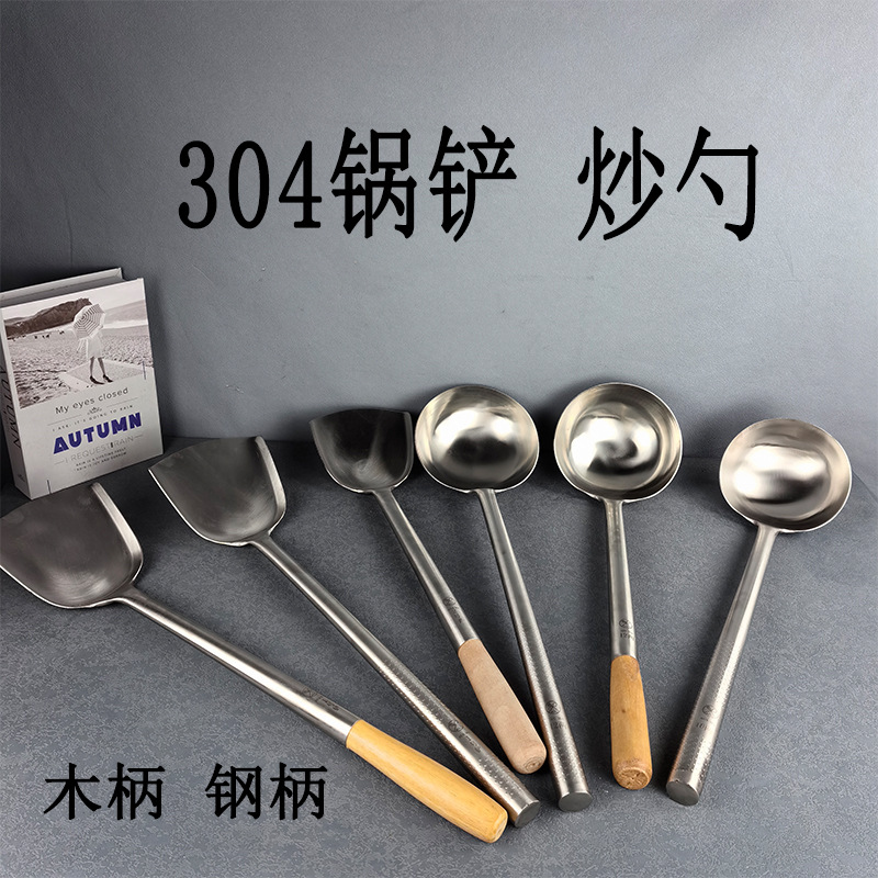 304 201不锈钢炒勺家用炒菜勺子 厨师专用马勺 长柄汤勺加厚手勺详情19