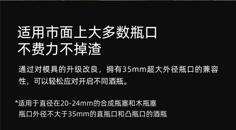 电动开瓶器套装 简约黑色智能自动红酒开瓶器酒具 现货批发详情12