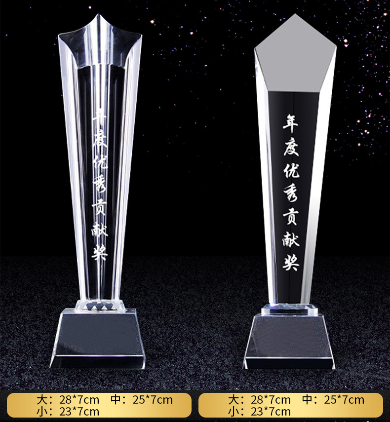 Creative crystal trophy, Thumb Five-pointed star Annual meeting Commendation Resin Metal Trophy, Event Plastic Engraved Award pic 13