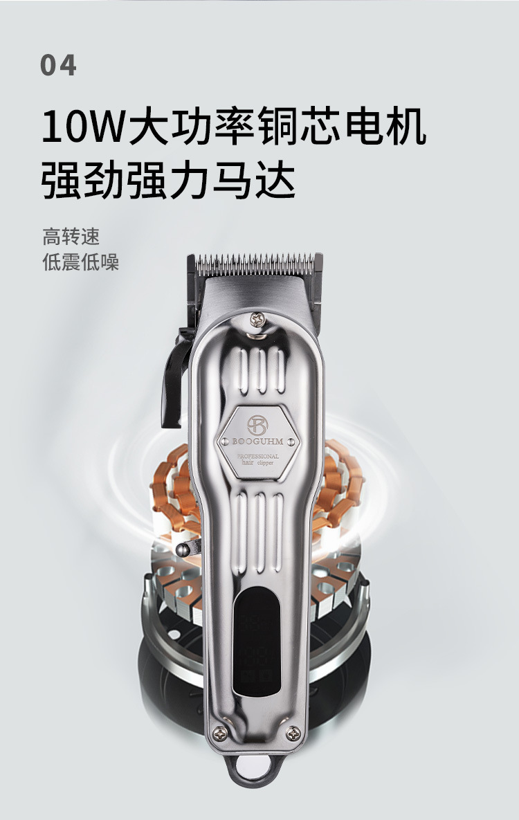 新款亚马逊理发器套装全金属专业美发电动理发剃头充电式电推剪详情7