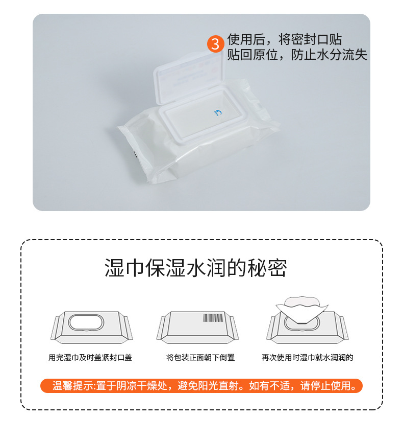Kitchen cleaning wet wipes, powerful oil and dirt removal, range hood oil stain removal, household oil wiping and degreasing wet wipes 80 cups pic 18
