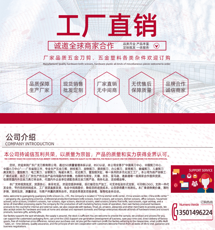 带套筒橡塑学生剪刀 儿童手工多用学生剪刀 不锈钢带套筒学生剪刀详情15