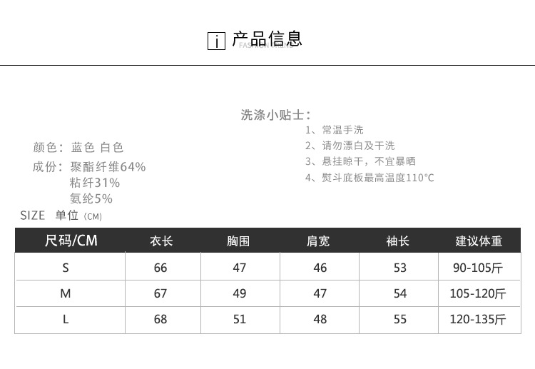 秋季女士纯色衬衫Polo领日系设计感上衣新款宽松复古百搭衬衣开衫详情17