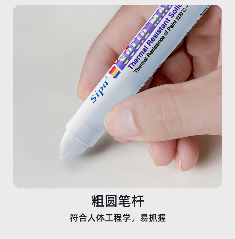 Zhongbai SD001 solid paint pen is a non-fading, high-temperature resistant, waterproof, underwater marking, oil-based industrial marker pen pic 11