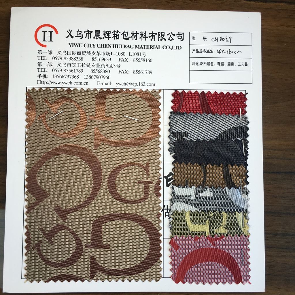 厂家爆款多色提花布60丝羊皮纹提花发泡时尚背包手袋公文包详情1