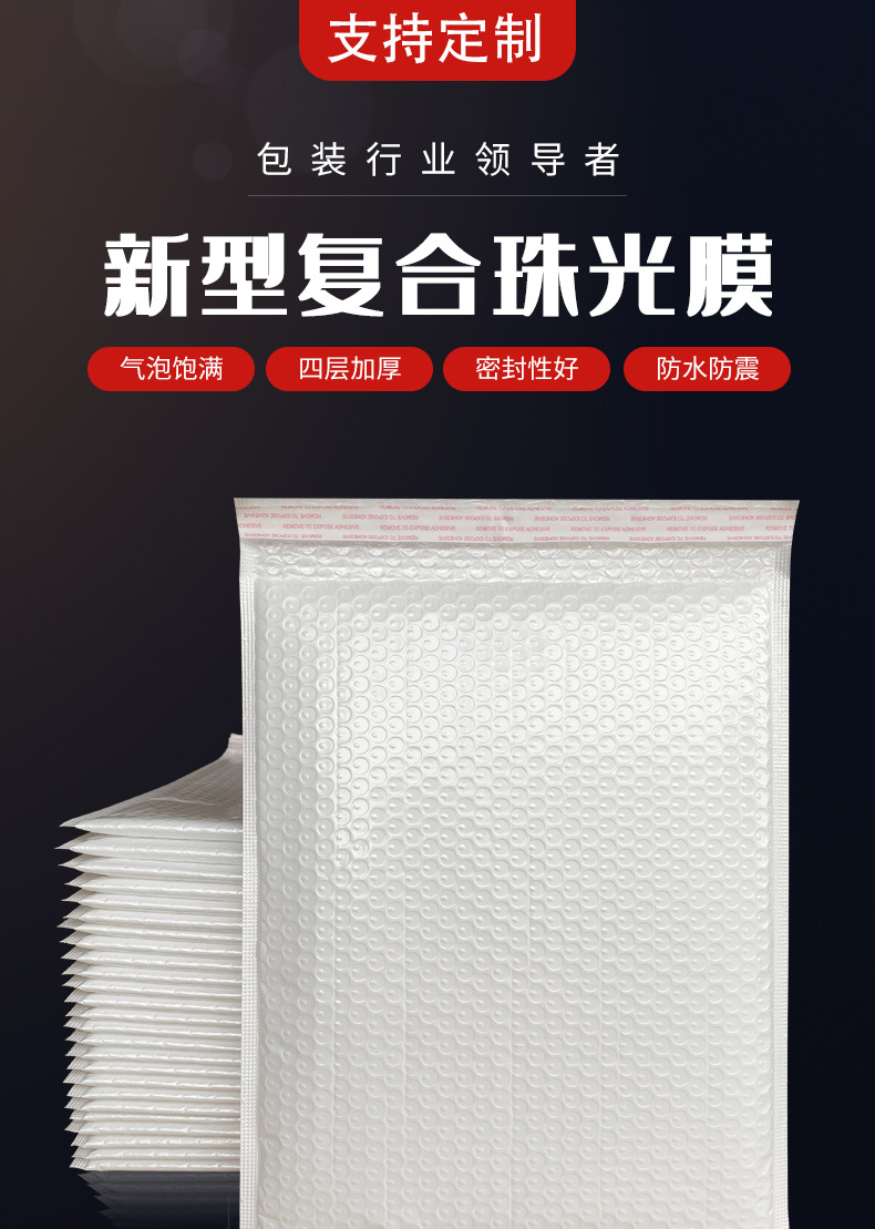 泡沫袋.jpg