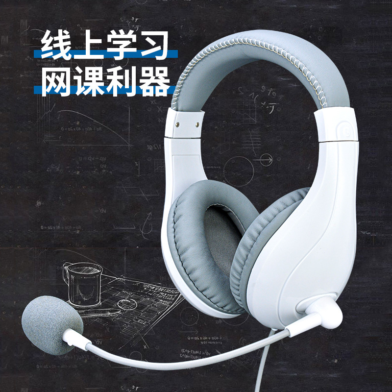 头戴式电竞游戏耳机有线电脑听说耳麦儿童学生英语学习一件代发详情8