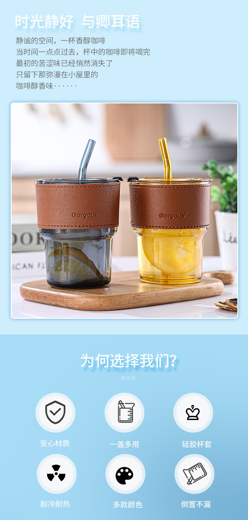 竹节杯冷萃咖啡杯吸管玻璃杯创意双饮杯高颜值礼品杯办公室水杯详情2