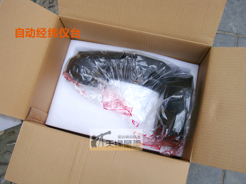 The NexStar 8SE astronomical telescope features intelligent automatic star search, professional sky observation, high magnification and high-definition space viewing pic 35