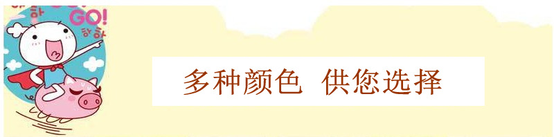 产品颜色