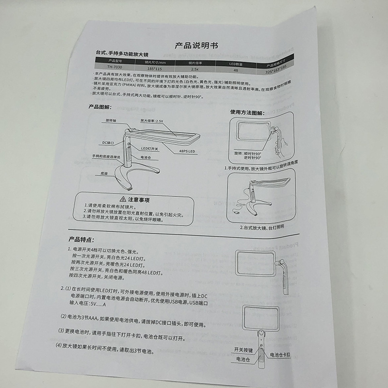 New desktop handheld 48-light three-level adjustable white warm light USB plug-in reading magnifying glass for the elderly to read newspapers pic 23