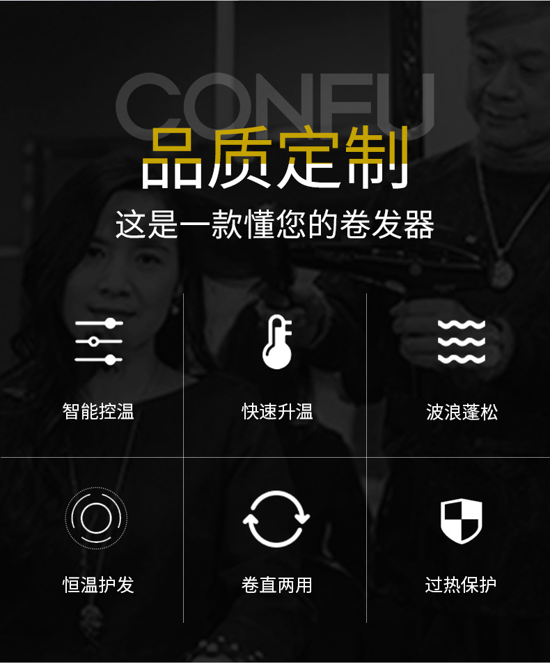 跨境新款立体格齿玉米夹板不伤发卷直两用蓬松造型家用电夹板批发SHINON 8737详情3