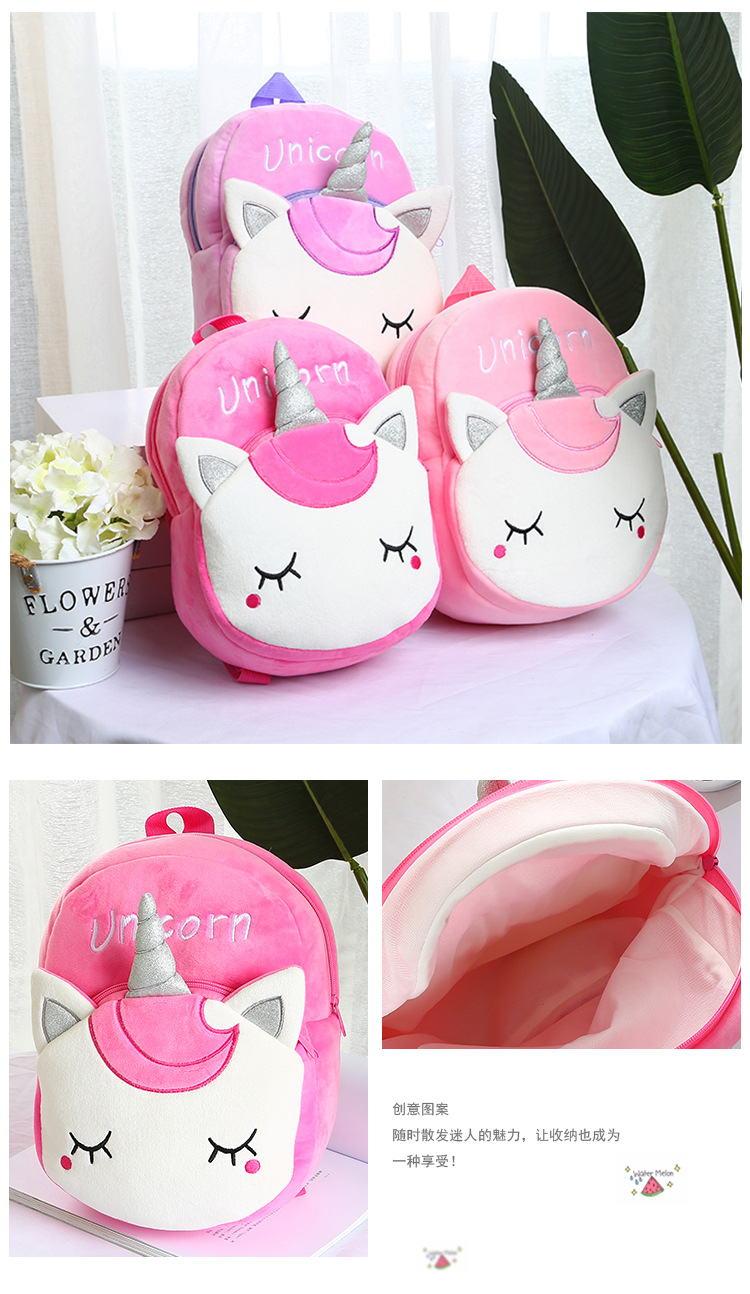 Wholesale of new cross-border unicorn plush toy backpacks for boys and girls and cute cartoon backpacks pic 6